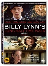 빌리 린의 롱 하프타임 워크 (1Disc)