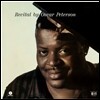 Oscar Peterson (오스카 피터슨) - Recital By [LP]