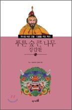 상품명