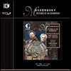 Jean Guillou 무소르그스키: 전람회의 그림 / 스트라빈스키: 페트루슈카 [오르간 편곡반] (Mussorgsky: Pictures at an Exhibition / Stravinsky: Three Dances from Petrouchka) 장 기유 [LP]