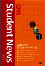 CNN Student News BASIC