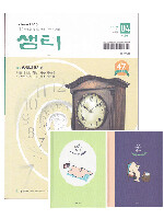 샘터 (월간) : 4월 [2017]