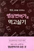 영상번역가로 먹고살기