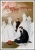 사랑에 대하여
