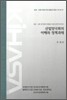산업 양극화의 이해와 정책 과제