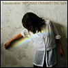 Nakamura Emi (나카무라 에미) - Nipponno Onnawo Utau Vol.4 (LP)