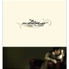 아웃사이더 (Outsider) 2.5집 - 주변인 (The Outsider)