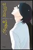 언덕길의 아폴론 9권 (완결)