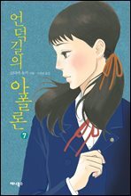 상품명