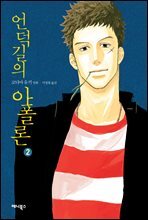 상품명