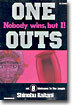 ONE OUTS 원 아웃츠 8