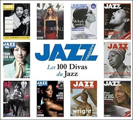 Jazz Magazine: Les 100 Divas Du Jazz (재즈 매거진: 100명의 재즈 디바)