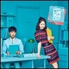 내성적인 보스 (tvN 드라마) OST