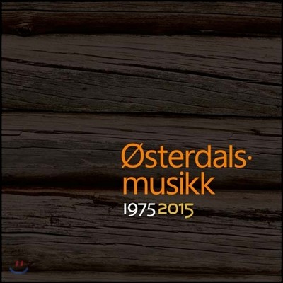 Osterdalsmusikk (외스터달스무지크) - 1975 2015 Vinyl (1975-2015 바이닐) [2LP]