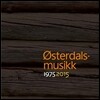 Osterdalsmusikk (외스터달스무지크) - 1975 2015 Vinyl (1975-2015 바이닐) [2LP]