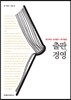 출판 경영