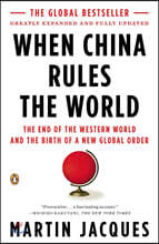 When China Rules the World: The End of the Western World and the Birth of a New Global Order