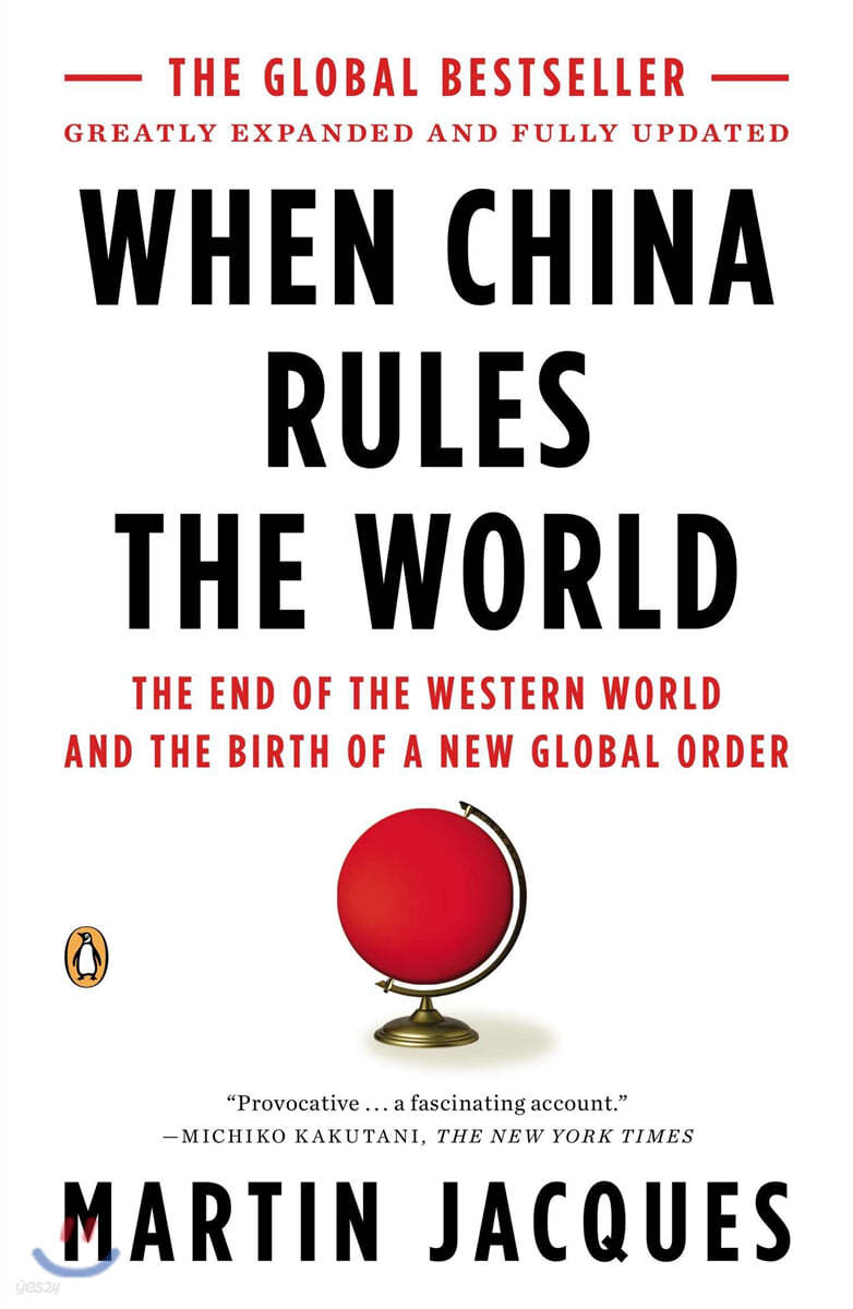 When China Rules the World: The End of the Western World and the Birth of a New Global Order