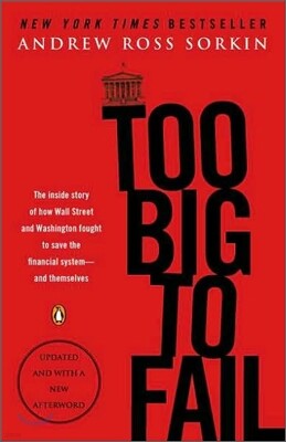 Too Big to Fail: The Inside Story of How Wall Street and Washington Fought to Save the Financial System--and Themselves