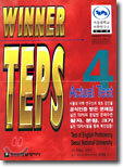 WINNER TEPS