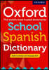 Oxford School Spanish Dictionary