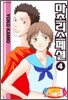 마츠리 스페셜 4