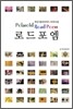 폴라로이드 로드 포엠