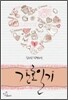 간호일기 1