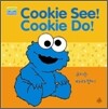 세서미 스트리트 세서미 비기닝스 #7 Cookie See! Cookie Do! 쿠키는 따라쟁이