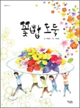상품명
