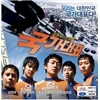 국가대표