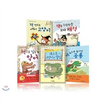 책먹는 시리즈 전5권