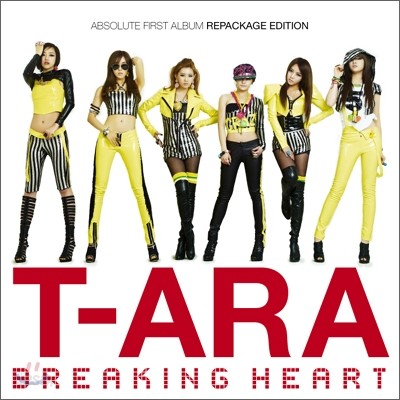 티아라 (T-ara) 1집 리패키지 - Breaking Heart [초회한정반]