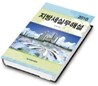 2010 지방세실무해설