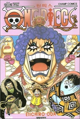 원피스 ONE PIECE 56