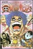 원피스 ONE PIECE 56