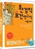 2010  환경보건(학)