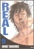REAL 리얼 9