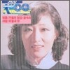 채은옥 1집