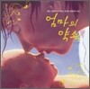 엄마의 약속