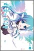 하늘의 유실물 3