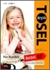 TOSEL 최상위 BASIC 입문 STEP 1