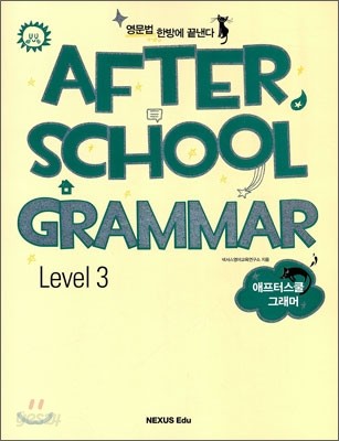 AFTER SCHOOL GRAMMAR Level 3