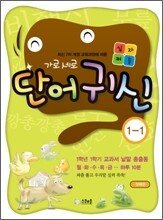 상품명