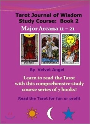 Tarot Journal Of Wisdom Study Course Book 2 : Major Arcana 11 - 21