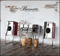 버메스터 셀렉션 1집 (Burmester Selection Vol.1) [HQCD]