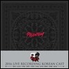 뮤지컬 팬텀 OST (Musical Phantom 2016 Live Recording Korean Cast) [전동석 ver.]