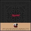 뮤지컬 팬텀 OST (Musical Phantom 2016 Live Recording Korean Cast) [박은태 ver.]
