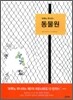 브루노 무나리의 동물원