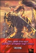 상품명